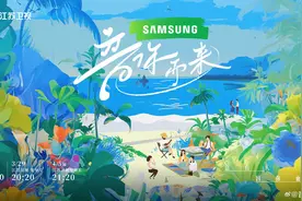 音乐综艺《音你而来》3月28日开播，王琳凯、潘玮柏加盟图片