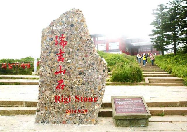 在瑞士偶遇峨眉山石？官方证实：2.6亿岁玄武岩 “坐船出差”，已定居10年