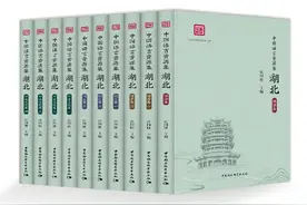 湖北方言大百科全书！华师学者历时8年完成图片