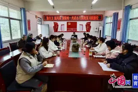 绵阳市盐亭县五所学校开展联合教研活动图片