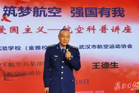 激励孩子们勇敢逐梦，特级飞行员走进小学校园图片