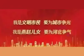 【高端媒体看成安】《经济日报》客户端刊发《河北成安：鲜桃产业铺就“甜蜜”致富路》图片