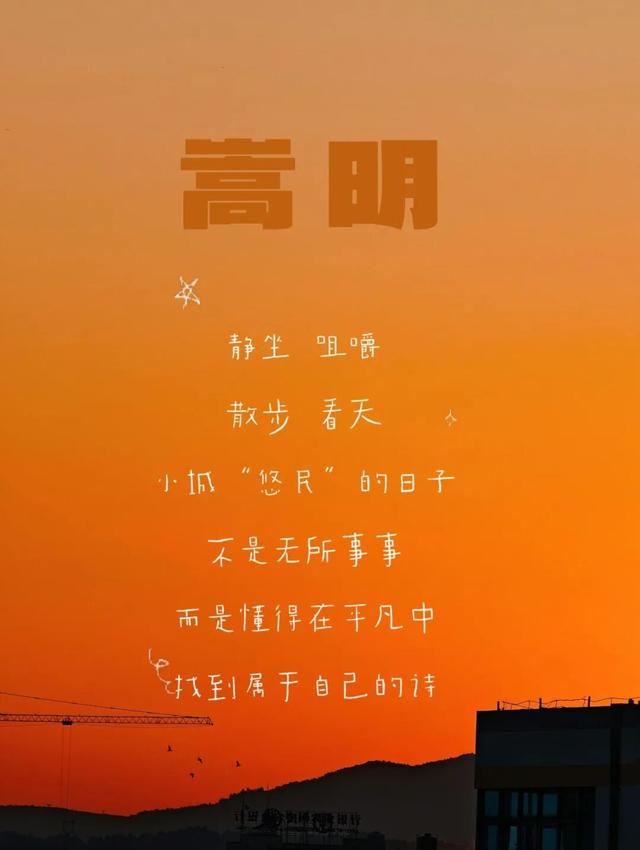 旅居云南·入昆第一站，先去嵩明烤个太阳~