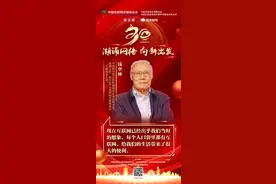 中国科学院钱华林：每个人口袋里都有互联网，给生活带来很大便利图片