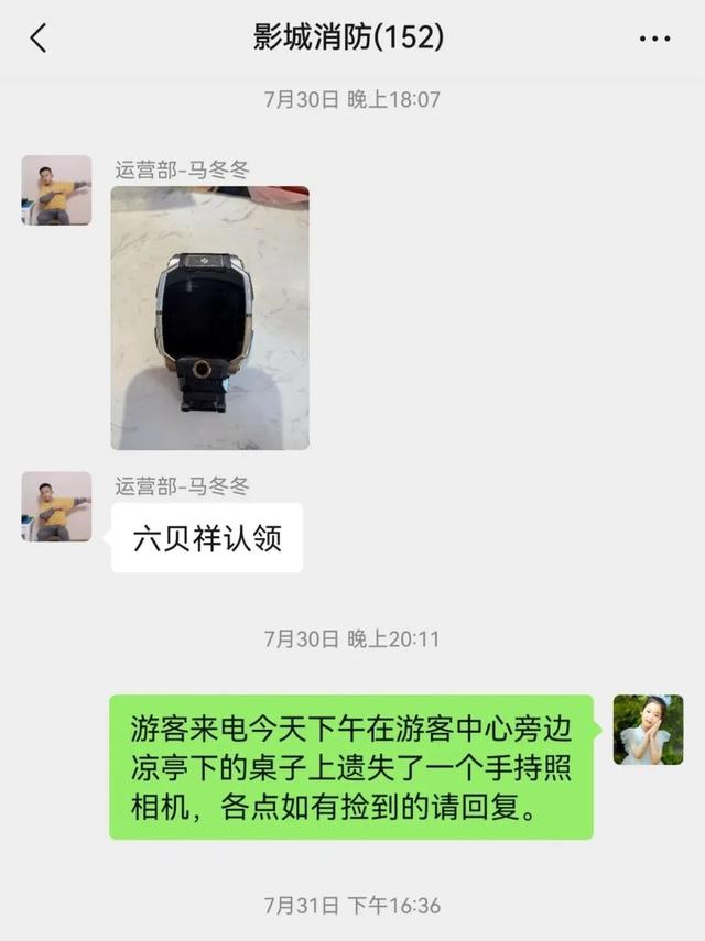 《镇北堡西部影城的风里，藏着一封跨越半个月的「未读温暖」》