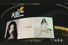 果然视频｜许韶恩广告被重庆市民集体抗议，品牌连夜撤牌图片