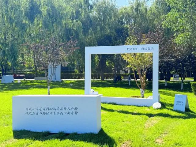 不止躺平！东胜区这处草坪的N种打开方式→