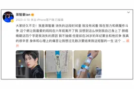 28岁男演员肺癌晚期！为什么年纪轻轻、不吸烟，却患上肺癌？图片