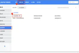 有退税还没申请，“一站式退抵税（费）”了解一下图片