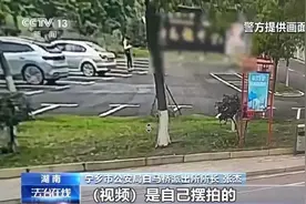 “初中校门口接女朋友放学”“被丈夫家暴”……央视最新曝光！图片