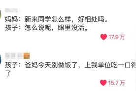 学历： 幼儿园大班，厨龄三年！这所幼儿园的劳动课火了图片