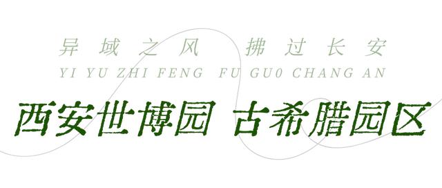 顶级美学!西安这4个园林,美到失语!