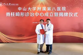 “U”型脊背女孩长高12厘米，中大八院完成重度脊柱畸形手术图片