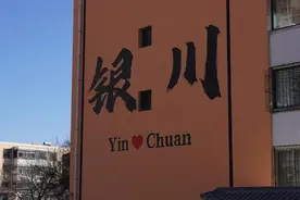 宁夏兴庆区又新增一网红打卡街巷图片