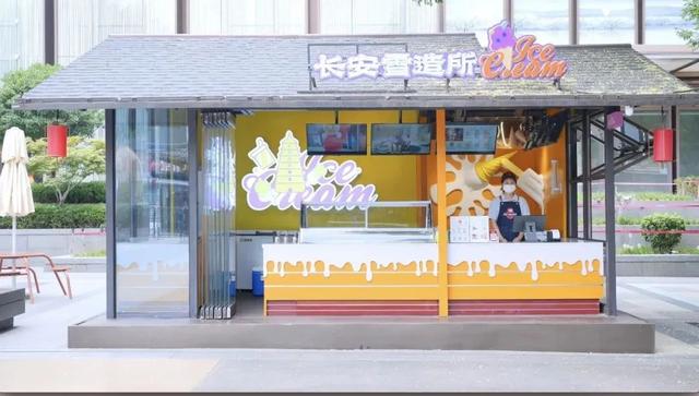 魔镜旅拍、长安雪造所、Q面包、曲江华物文创上新……不夜城开启穿越盛唐新玩法～