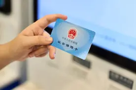 医保新福利！跨省直接结算门诊慢特病增至10种图片