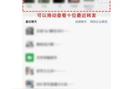 微信又上新功能！图片