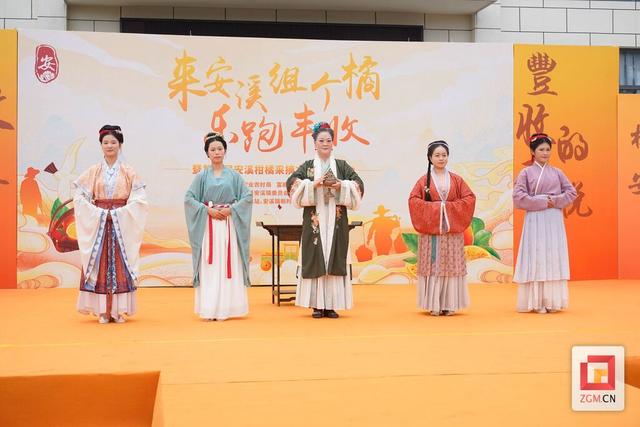 趣味乐跑、柑橘采摘……安溪镇这场 “丰收盛宴” 解锁乡村新体验