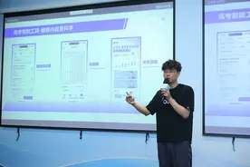 夸克升级2024高考信息服务 AI技术助力考生查大学、选志愿图片