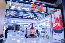 国家地理标志农产品展示体验馆宁夏馆在京开馆图片