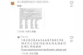 TikTok“赛博难民”挤满小红书，用实际行动表达对美国政府不满图片