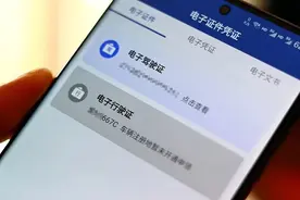 今天起，全国全面推行！已有不少上海人尝鲜→图片