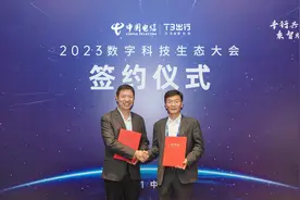 为司机规划更合理路线，T3出行推出首个出行大模型图片