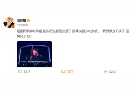 从“攀围脖”到"潘帅"，潘玮柏“变回20岁模样”图片