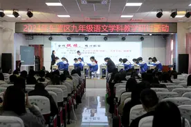 “语”我同行 “研”无止境——东营市东营区2024年初中语文学科教学研讨会在东营区三中成功举办图片