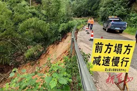 蓝山：S231线荆竹路段塌方，公路部门及时处置道路险情图片