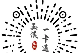 玉溪旅游“一卡通”｜畅游寒武纪小镇欢乐大世界，纵享欢乐亲子时光！图片