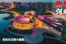 你早，河北｜石家庄都市圈2025怎么干；企业家在中国“赶会”；欧洲国家“开春访华”；泽连斯基连发7问图片