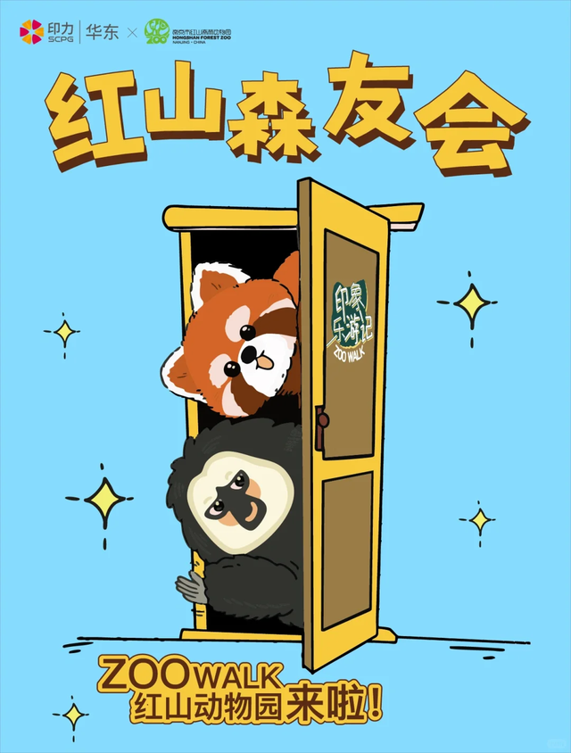长假活动指南来了！假期来镇海，众多景区等你打卡！