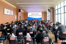 畜牧业如何实现安全生产？湘潭这场培训有干货图片