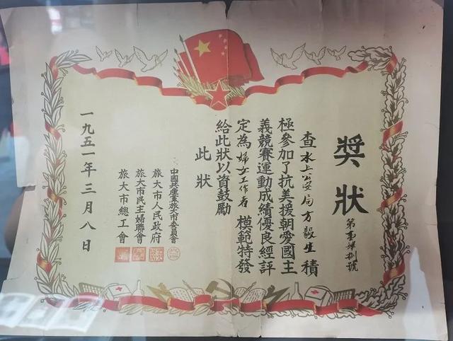 一键穿越80年!探秘大连女警的超飒档案