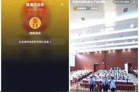 校园欺凌案开审 1200余万人在线观看图片