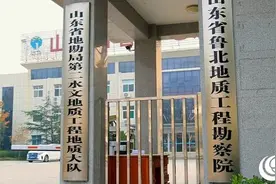 地热能开发利用典型案例展播③丨全省率先攻克“取热不取水”  年减少二氧化碳排放286吨图片
