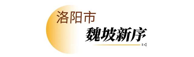 走，逛街去！河南新增12家省级旅游休闲街区