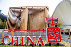 五粮液以“和美文化”再启百年世博路 书写中国白酒国际化“生态样本”图片