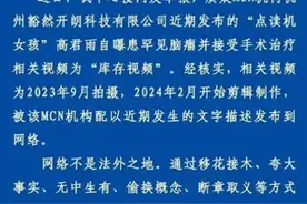向“点读机女孩”转的1万元是拖欠的代言费？当事人澄清：我从未欠钱，被喊老赖名誉受损图片