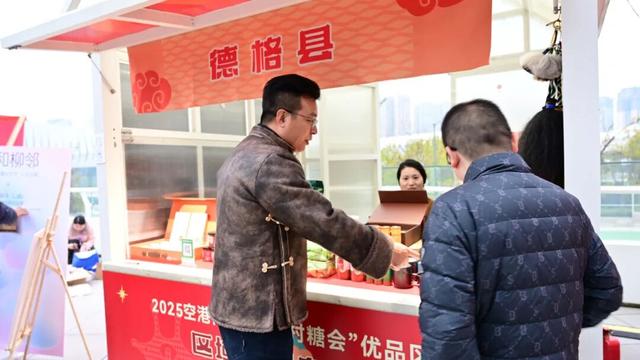 2025空港简阳首届“村糖会”暨第二十二届羊肉美食文化旅游季火热开场