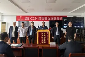 “完成工作的同时顺便灭了个火”！四川荣县“装维小哥”被公司通报表扬，奖励2000元图片