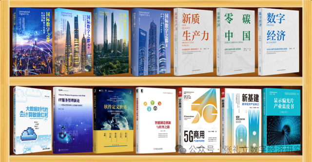 雪的变奏：从刀郎旋律到新疆脉动