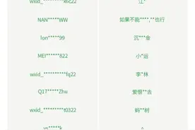 这样做，封号！封群！微信重要提醒图片
