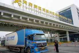 1-10月四川外贸增长9.7%  鱼油、柠檬出口全国第1图片