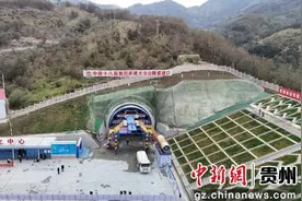 黄百铁路大云山隧道全面复工图片