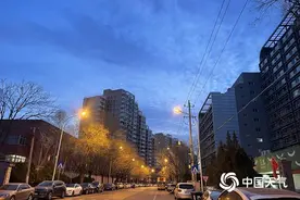 北京今明天云量较多 最高气温8℃图片