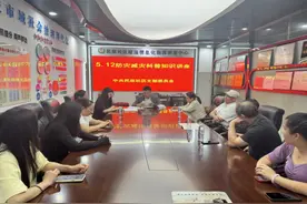 月湖区四青街道民欣社区开展：“512”防灾减灾宣传教育活动图片