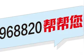 电子行驶证今起启用！车主如何申领？请收下这份攻略→图片