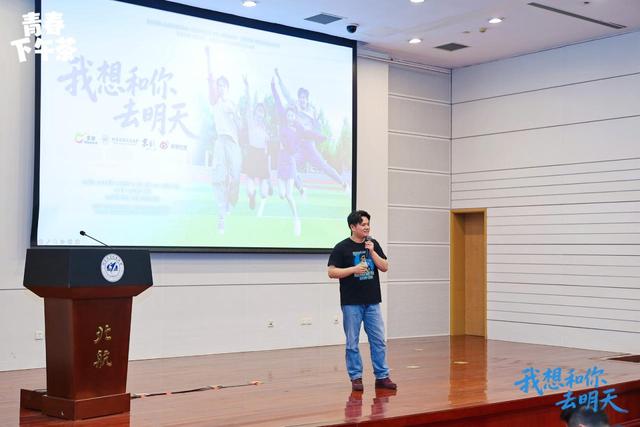 聚焦高校学子心理健康守护，微短剧《我想和你去明天》上线